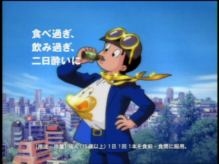 金のピョン吉・新発売