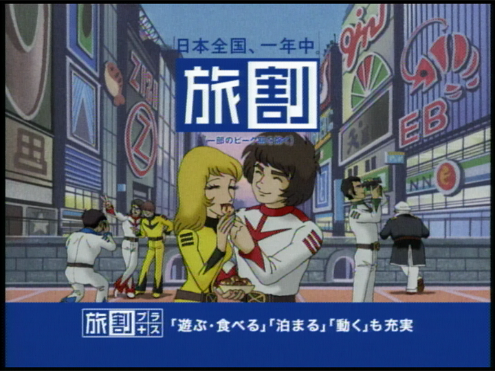 デスラーの悲しみ