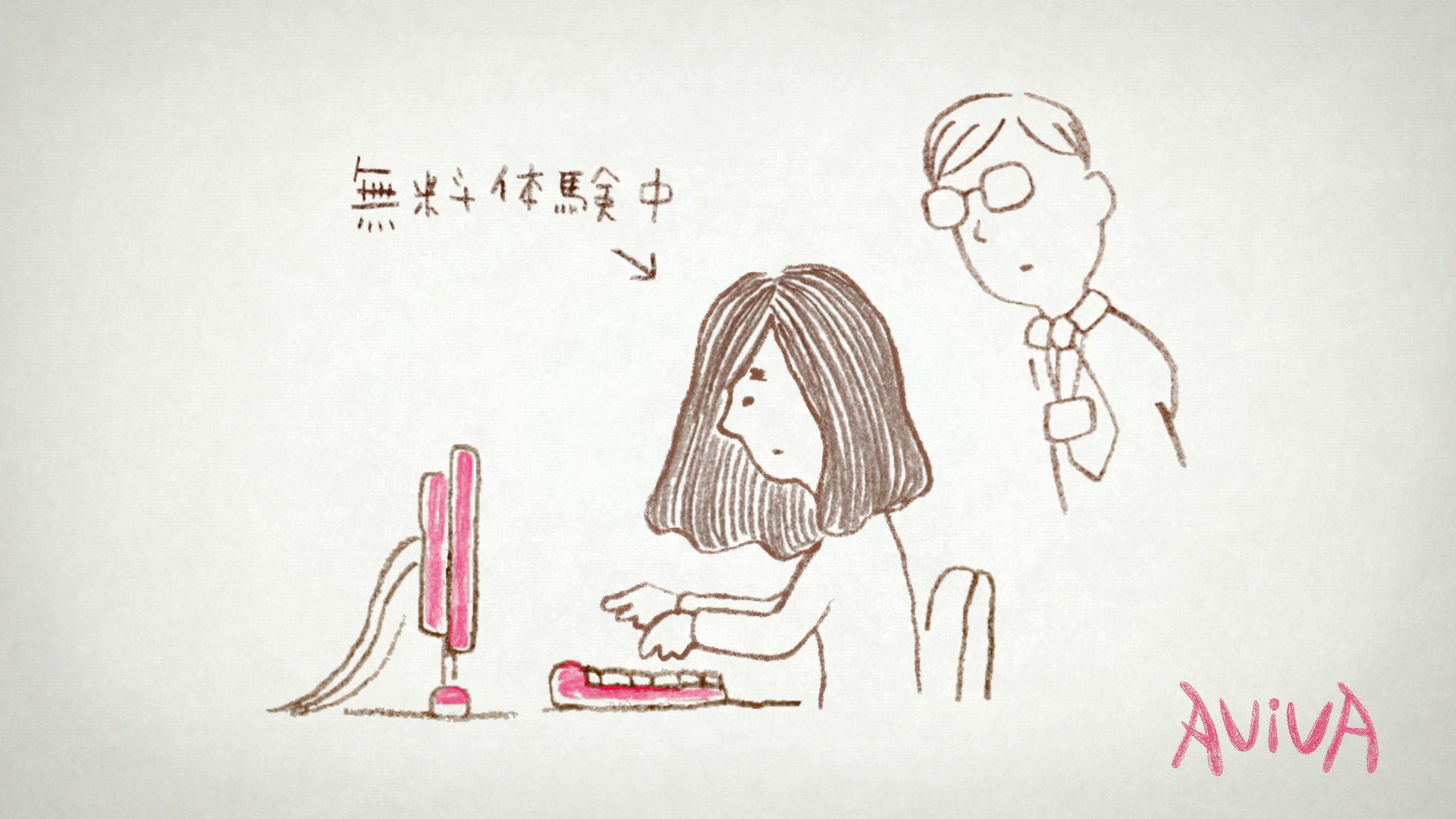 無料体験にこなかったら