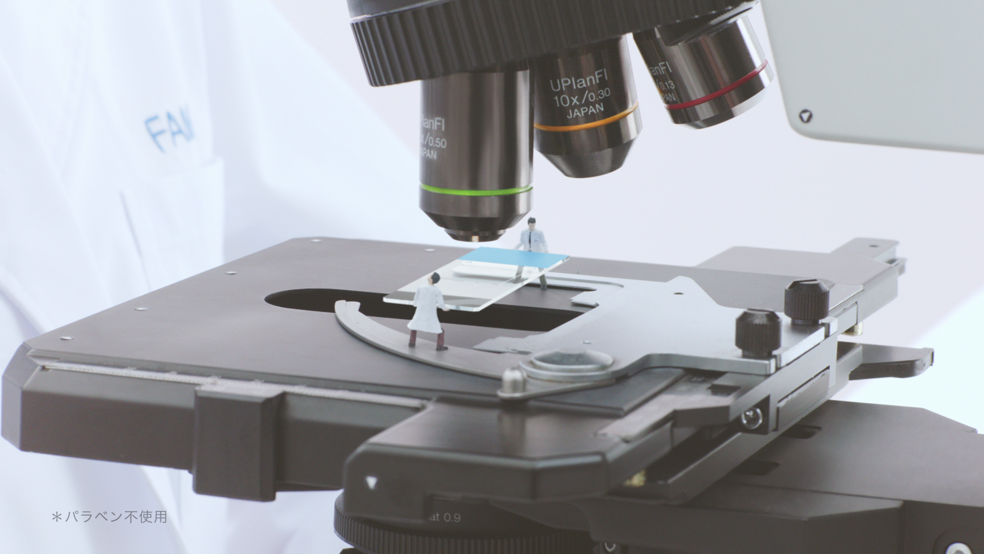 正直品質 無添加