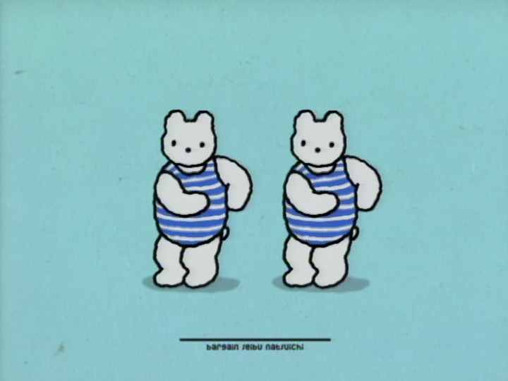 夏市 1998　そろってダンス