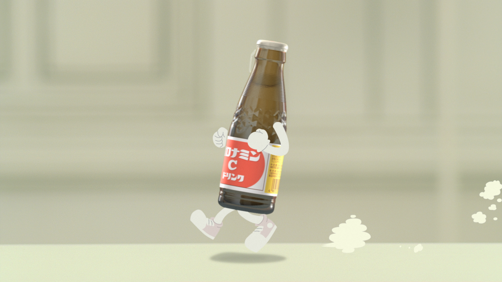 元気ハツラツ！オロナミンC