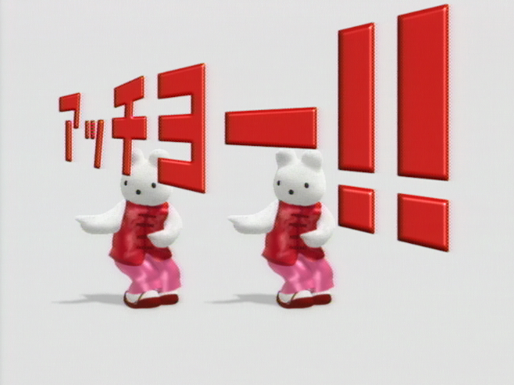 夏市2002  カンフー