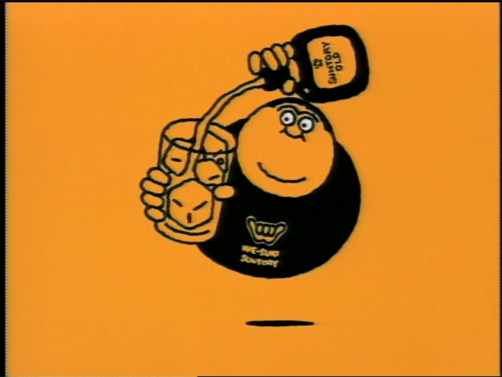 サントリーウィスキー