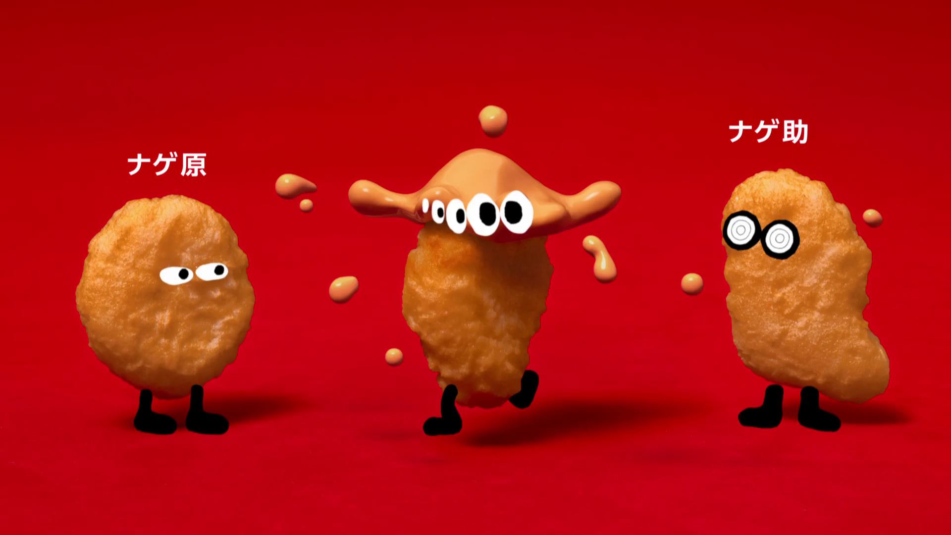 ウィンターパーティーの時間だぜ!