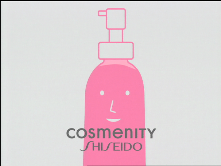 リファイニングコンディショナー