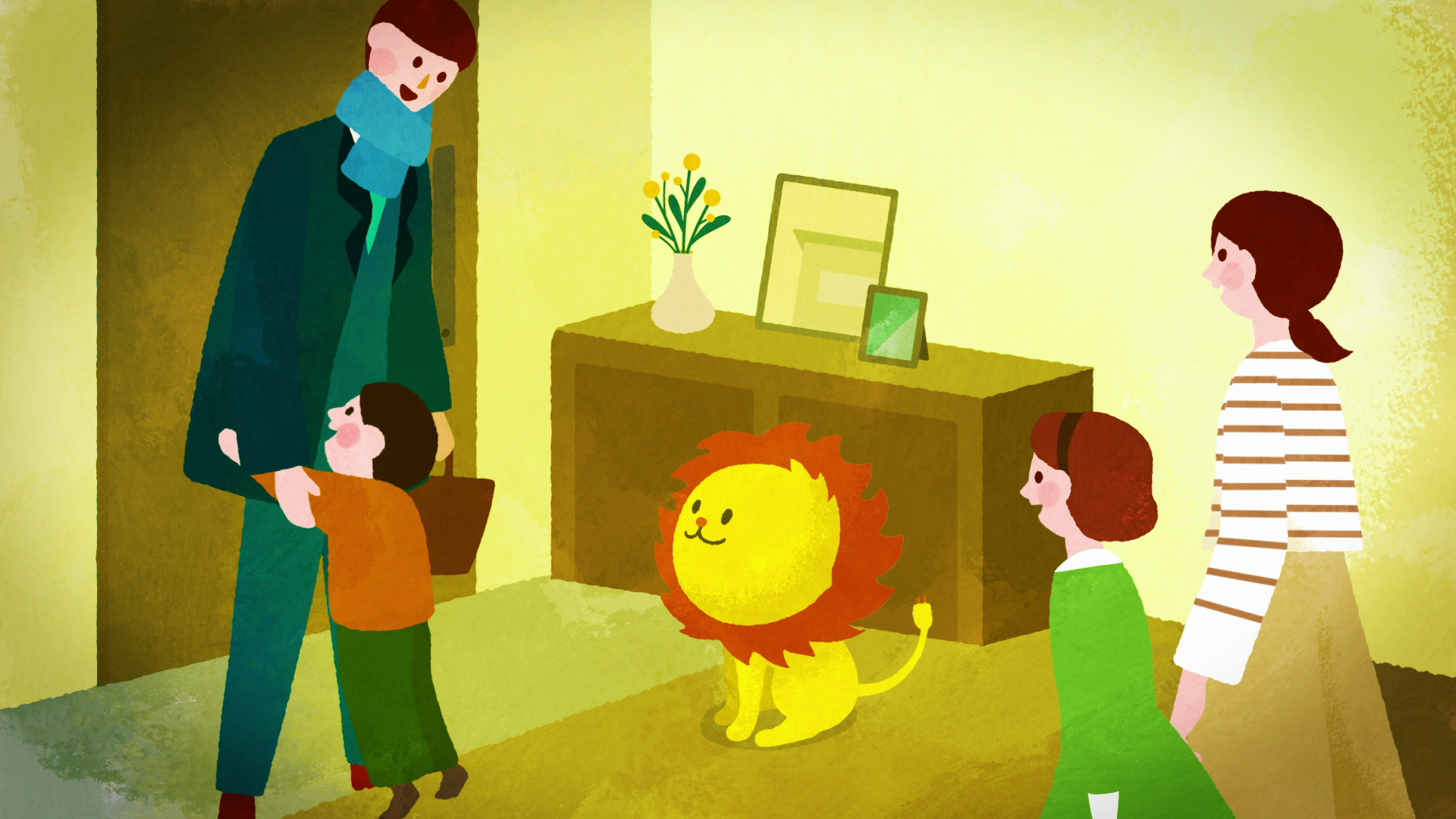 あったかハイム