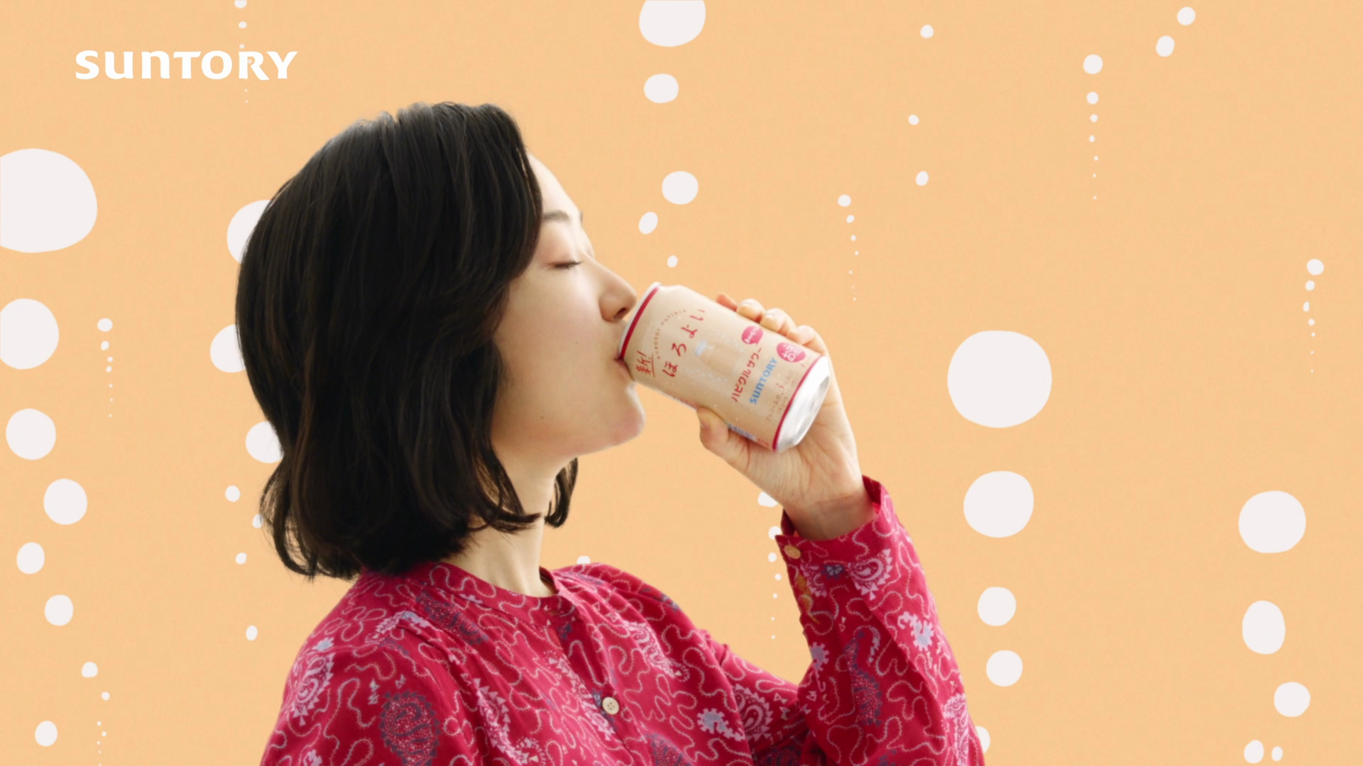 この味はあの味だ