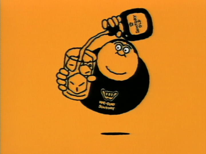 サントリーウィスキー