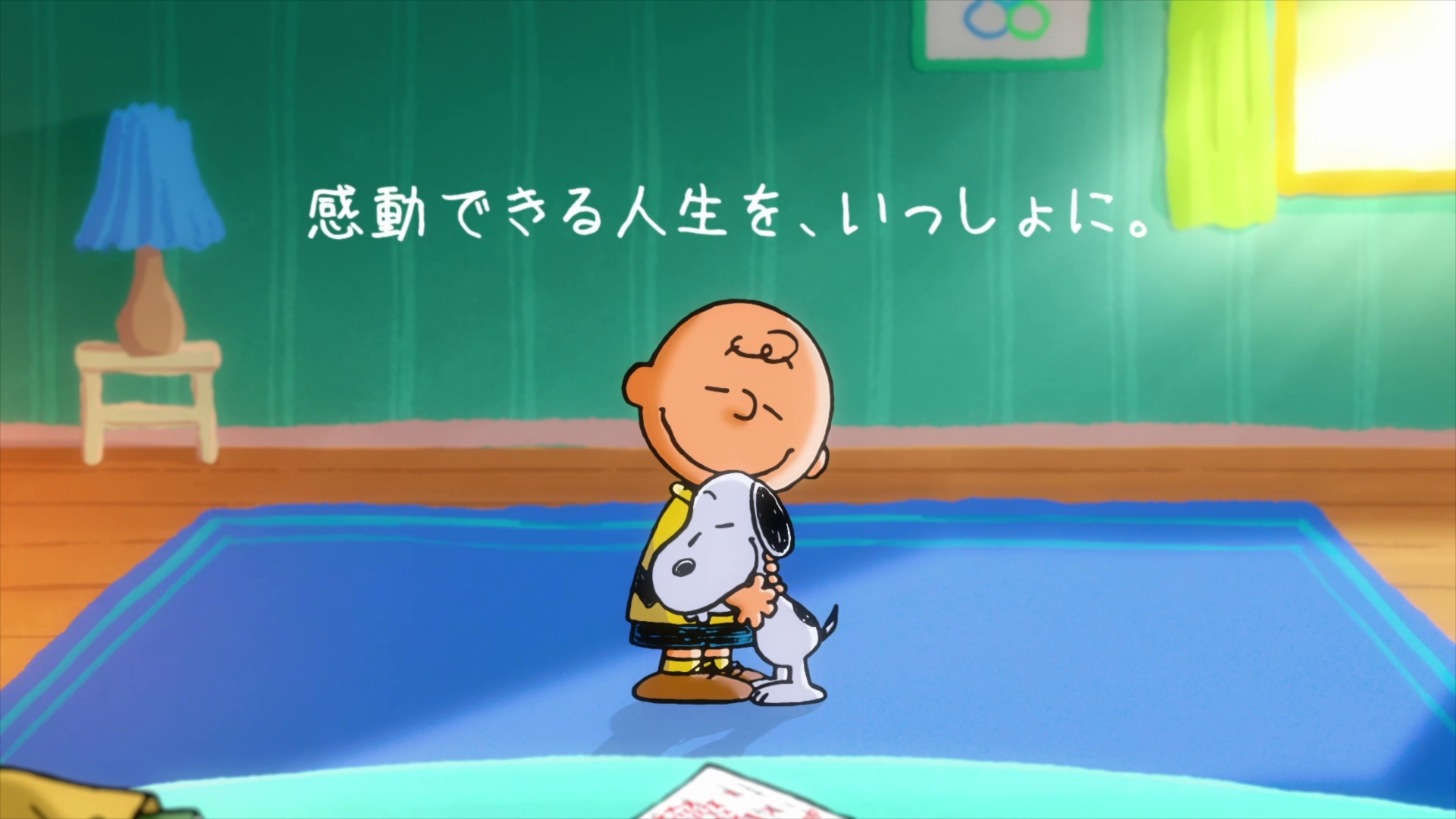 BE YOURSELF テスト