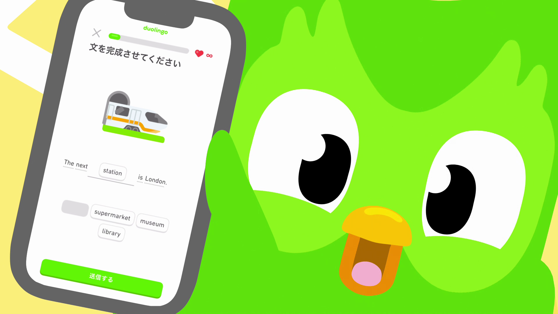 デュオリンゴロゴロ・ソファ