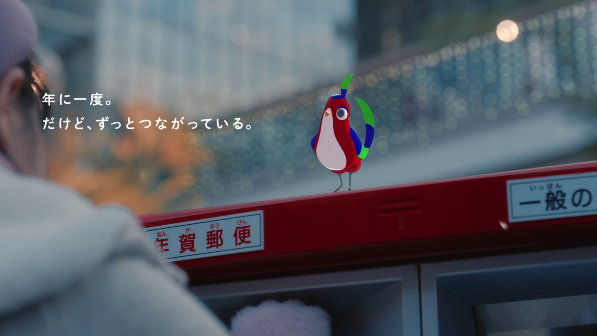 ３色の鳥・年賀状っていいね