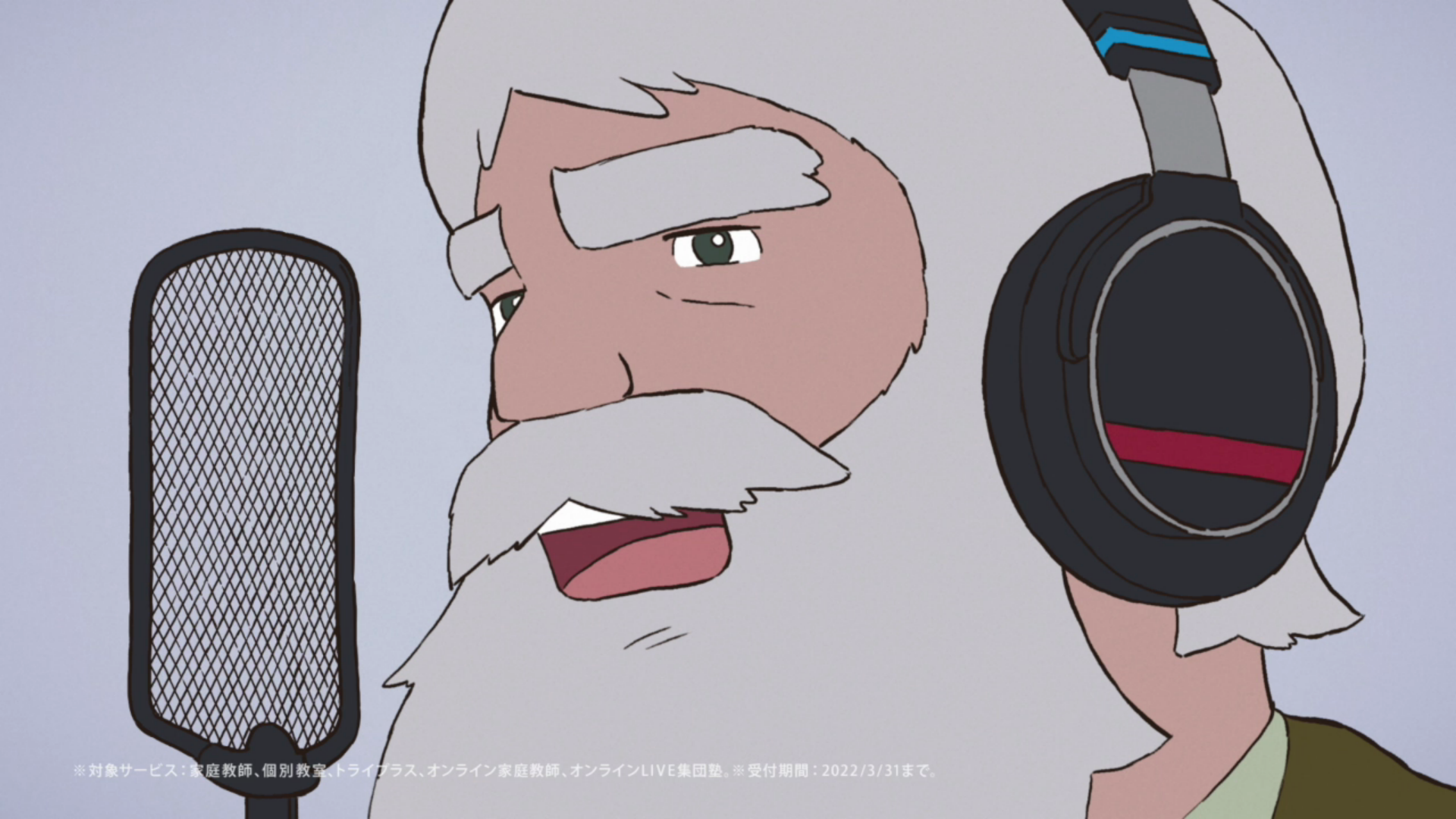 シンガーおんじ