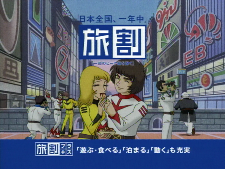 デスラーの悲しみ