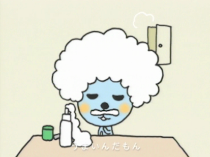 アフロ・ソウルバージョン