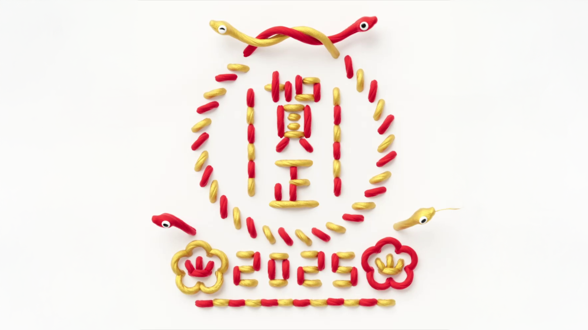 オリジナル作品 刺繍ヘビ