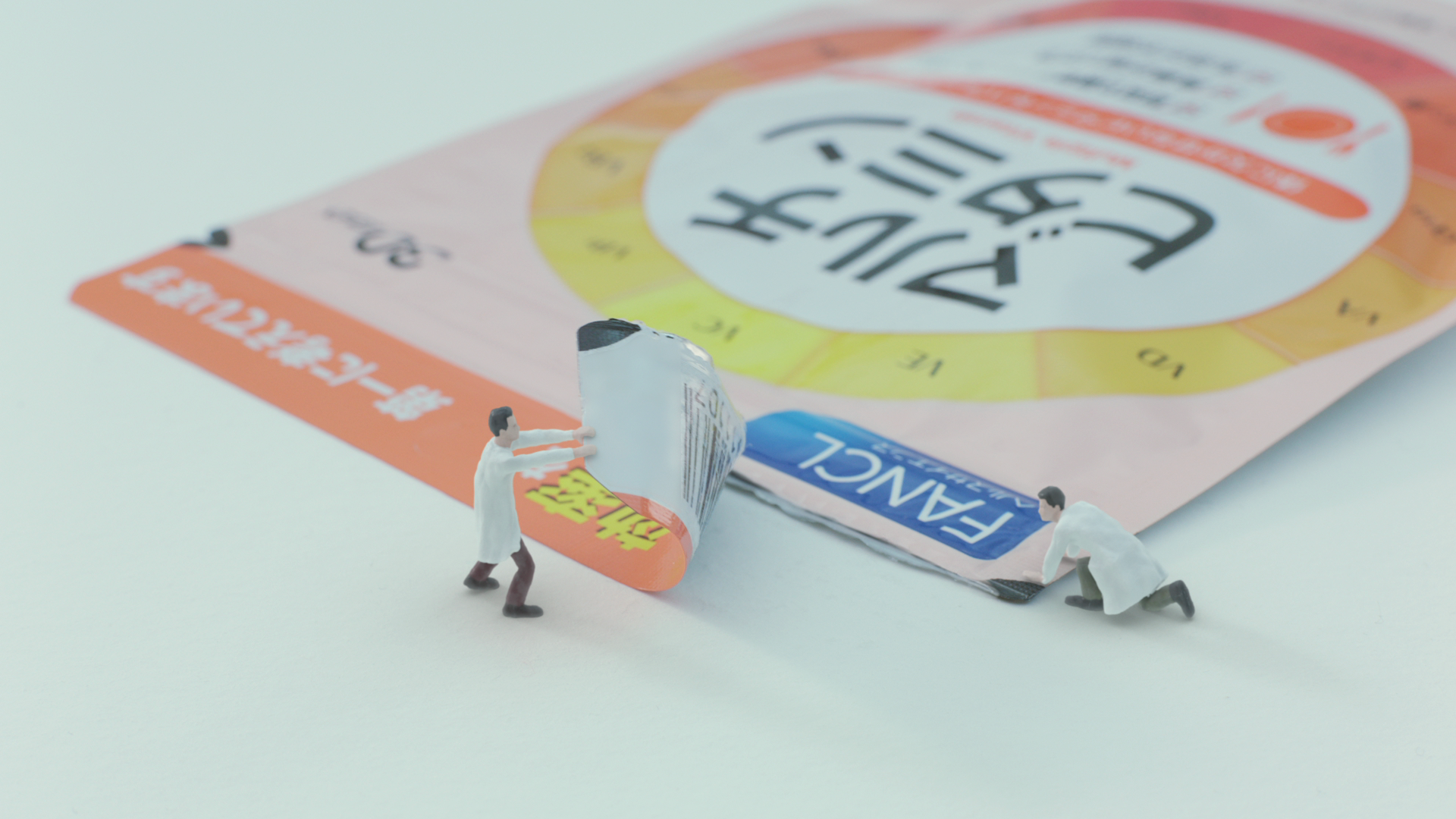 正直品質　袋の開けやすさ