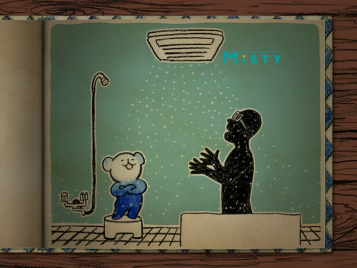 第三話 ミスティでガスパッチョ!