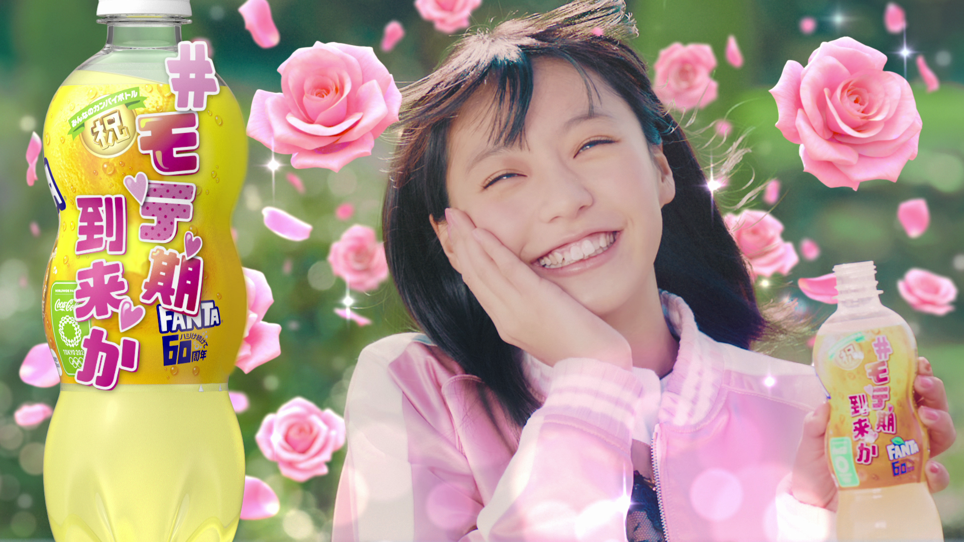 みんなのカンパイボトル GABA