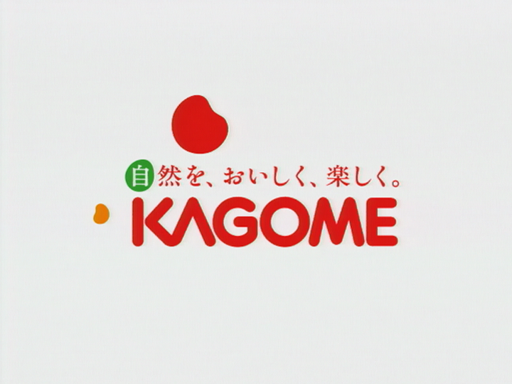 CI ロゴアニメーション