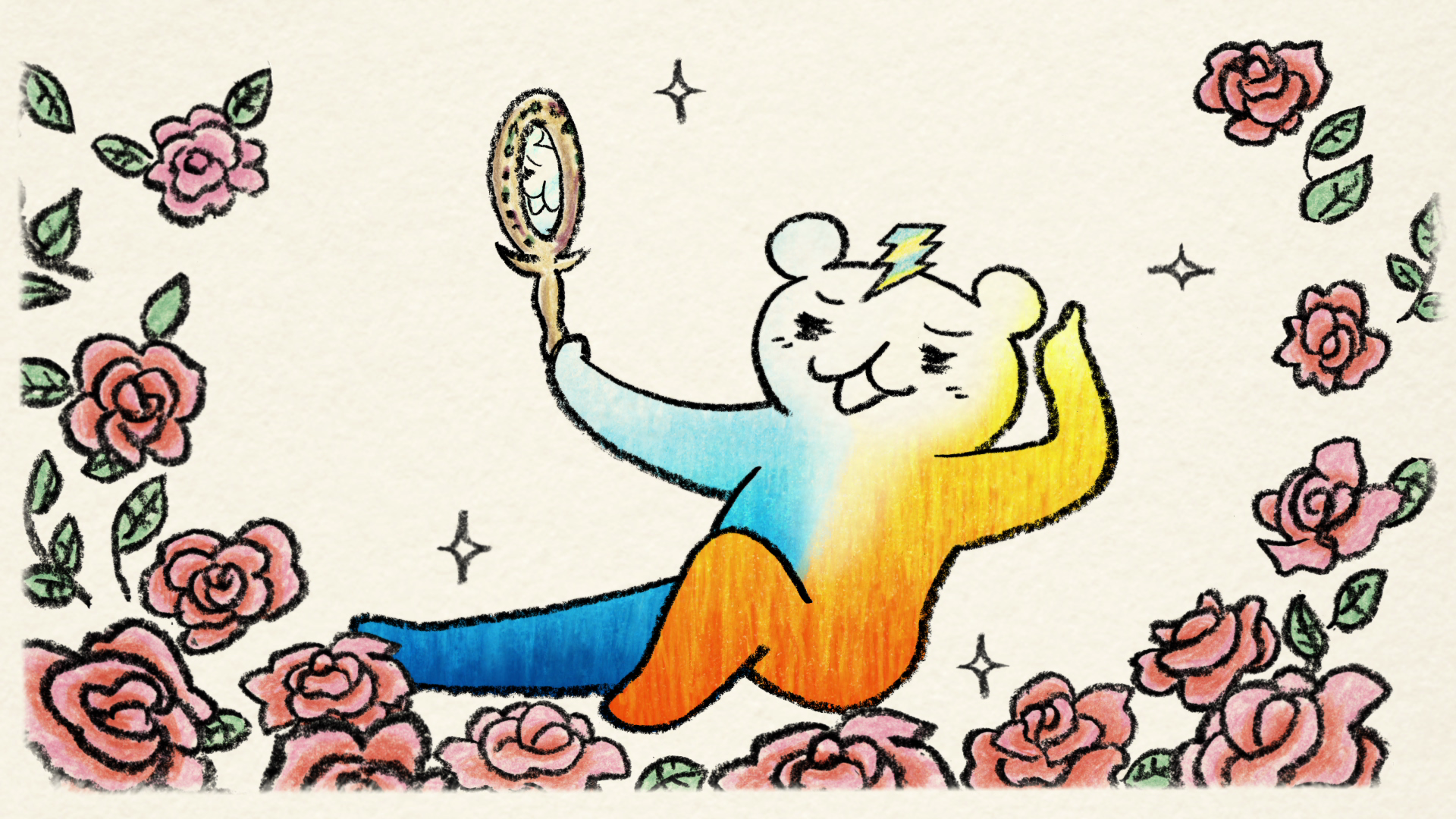 １３話・まとめる