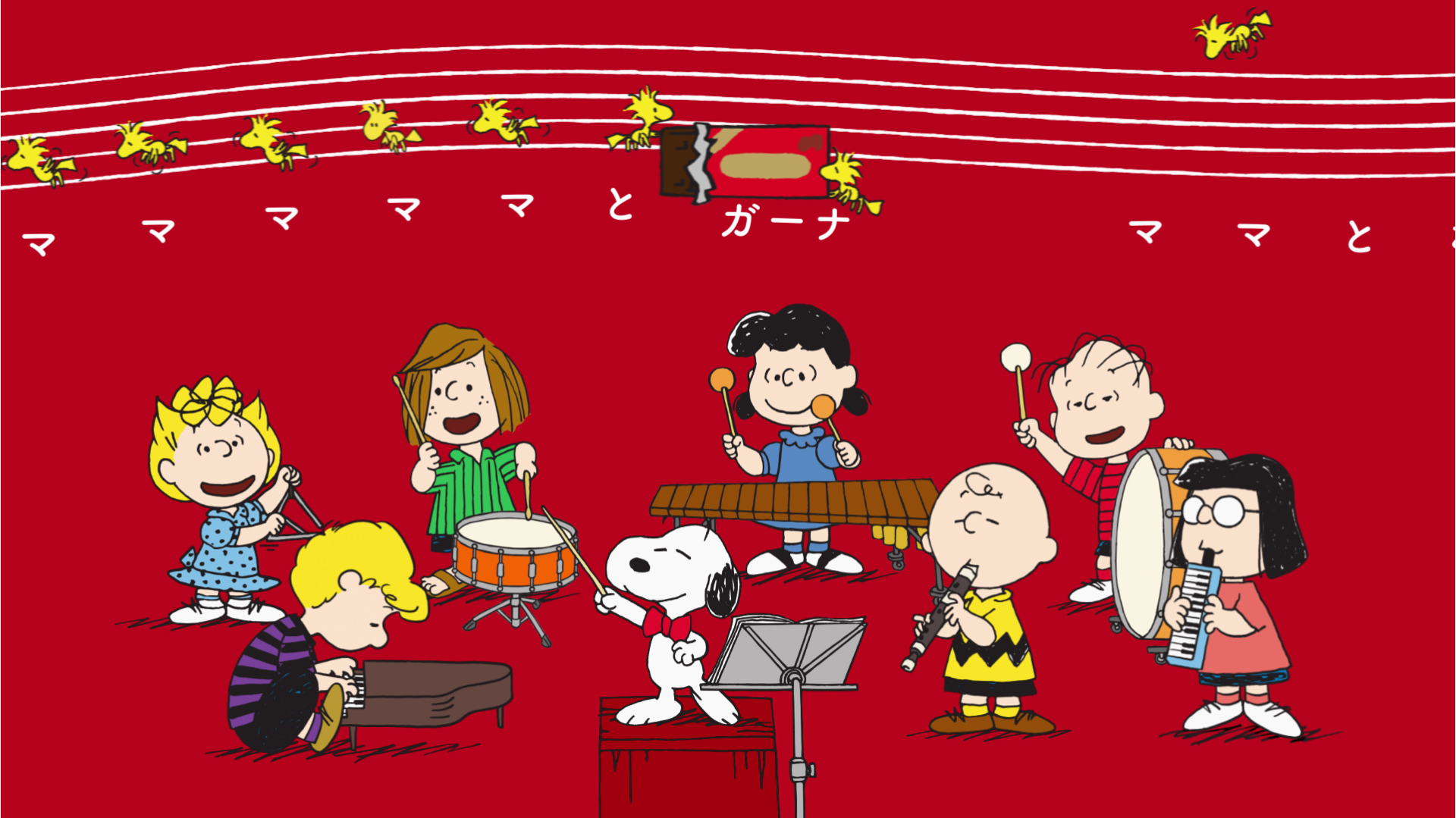 ガーナ 母の日オーケストラ