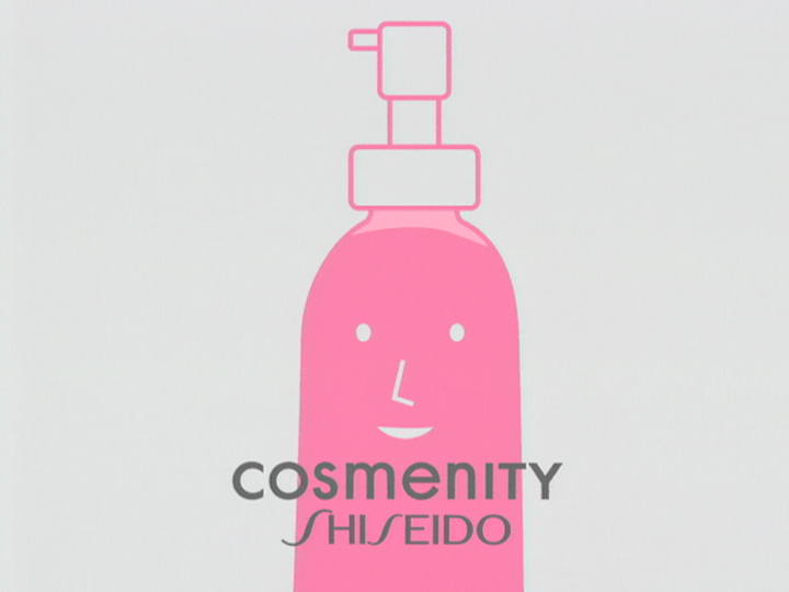 リファイニングコンディショナー