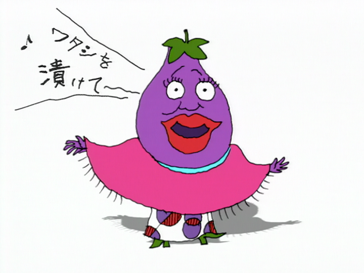 しんしん　ナス