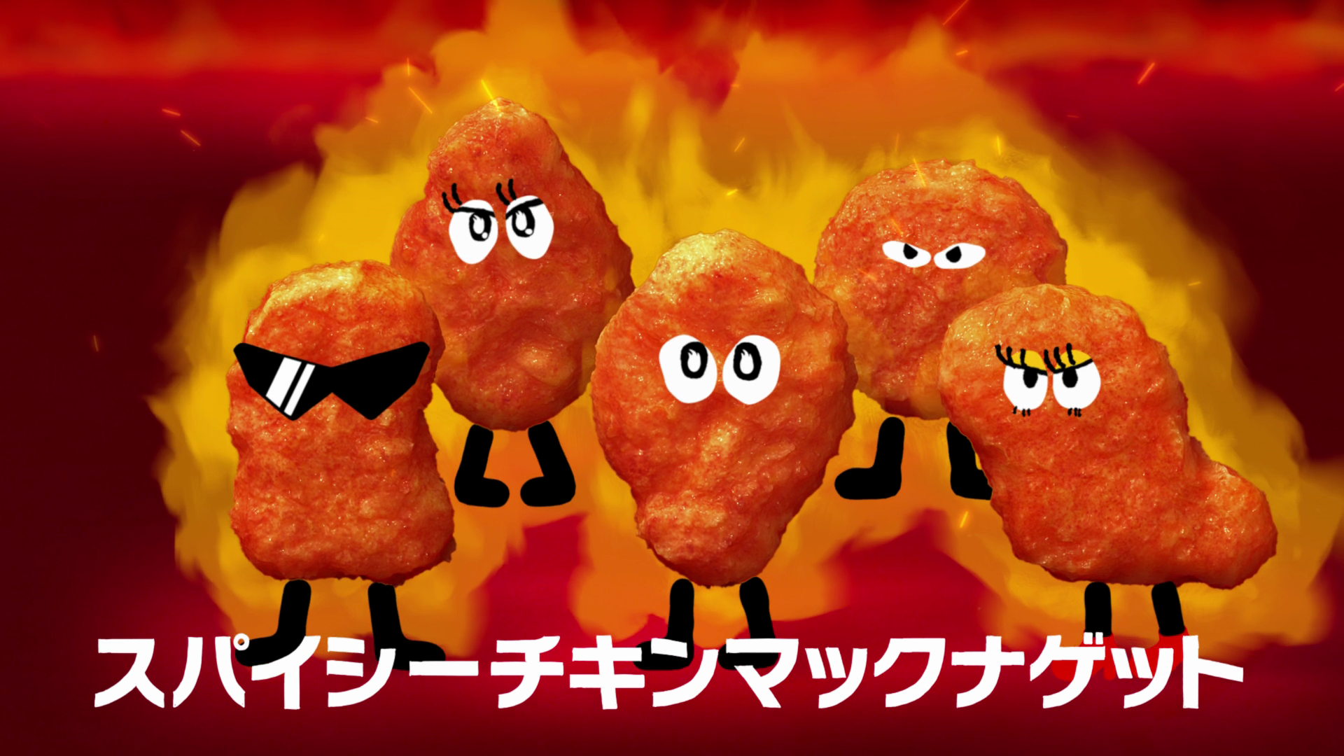 ぜんぶ辛い！！