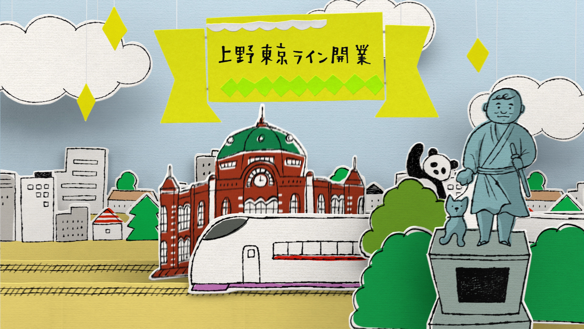 常磐線の特急は名前も座り方も変わります