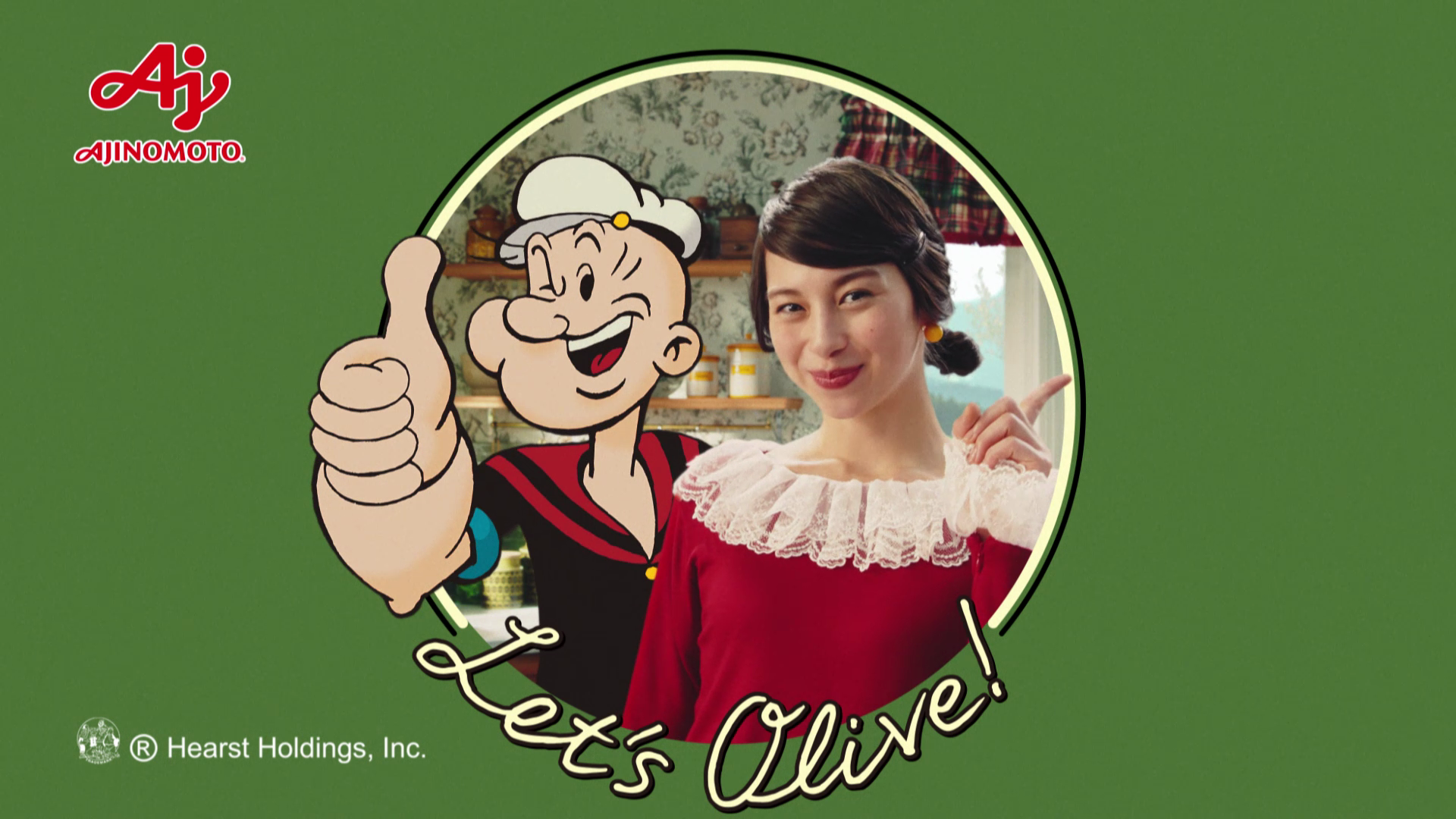 オリーブちゃん登場