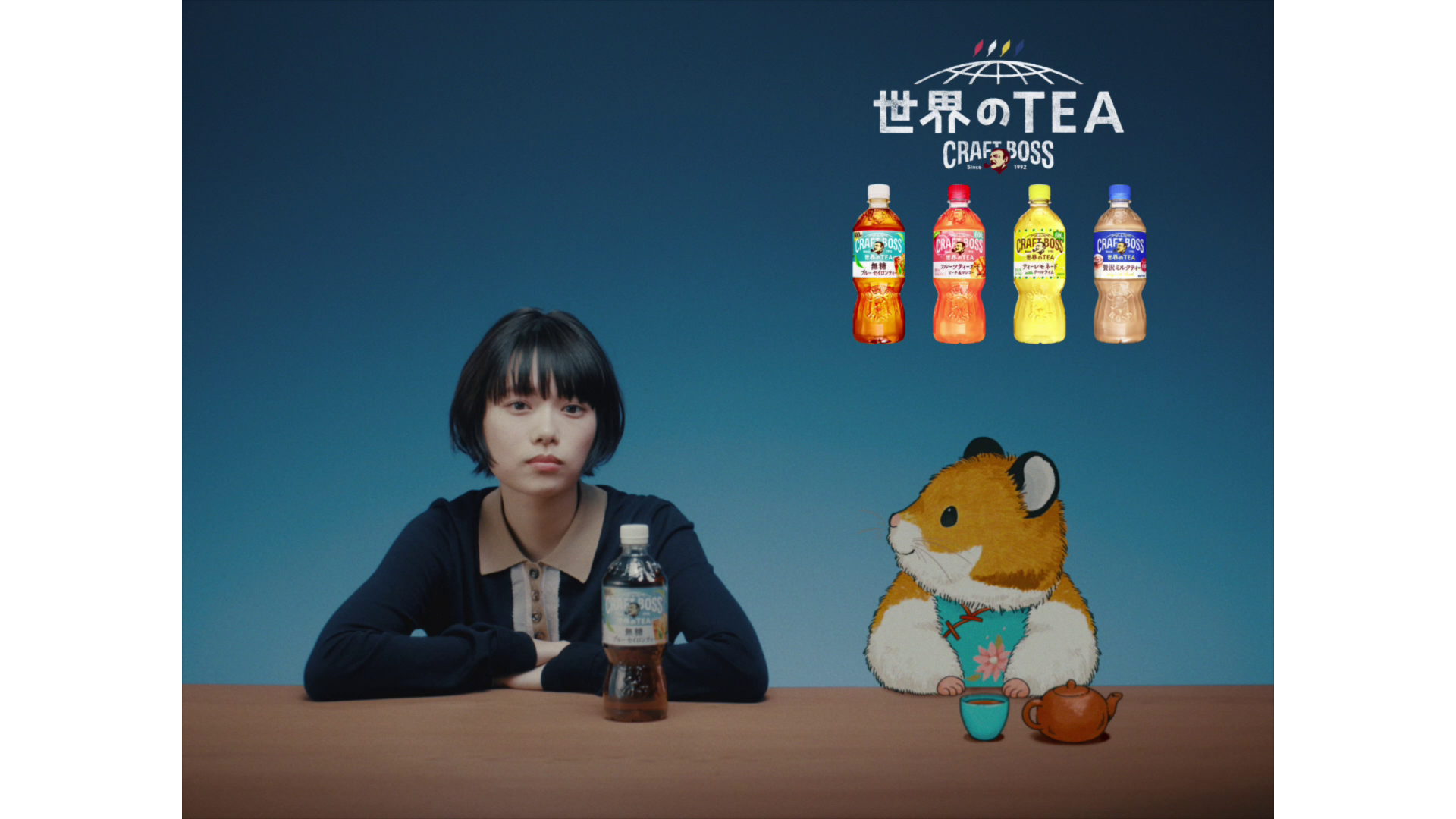 杉咲ハム&ブルー セイロンティー無糖