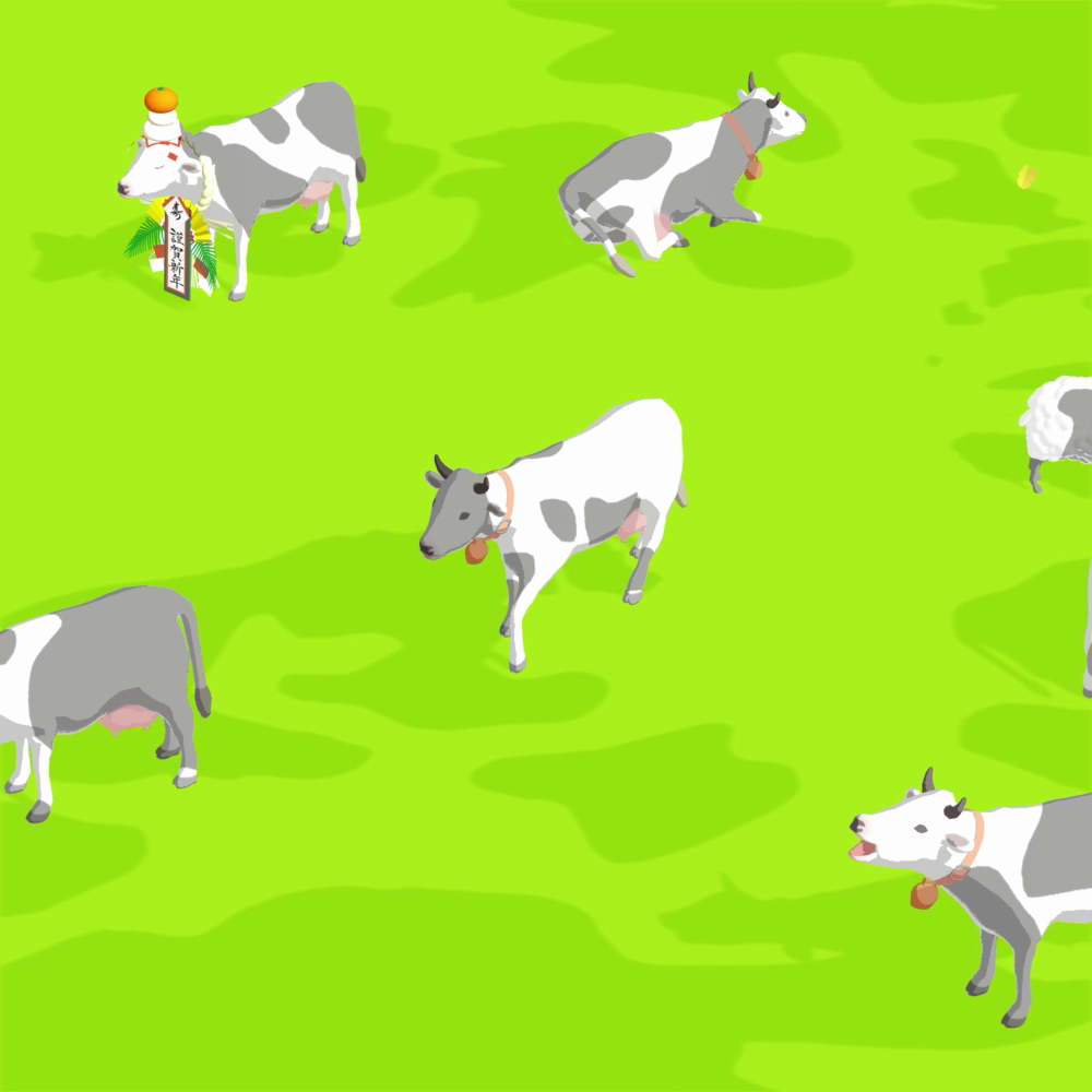 オリジナル作品　丑