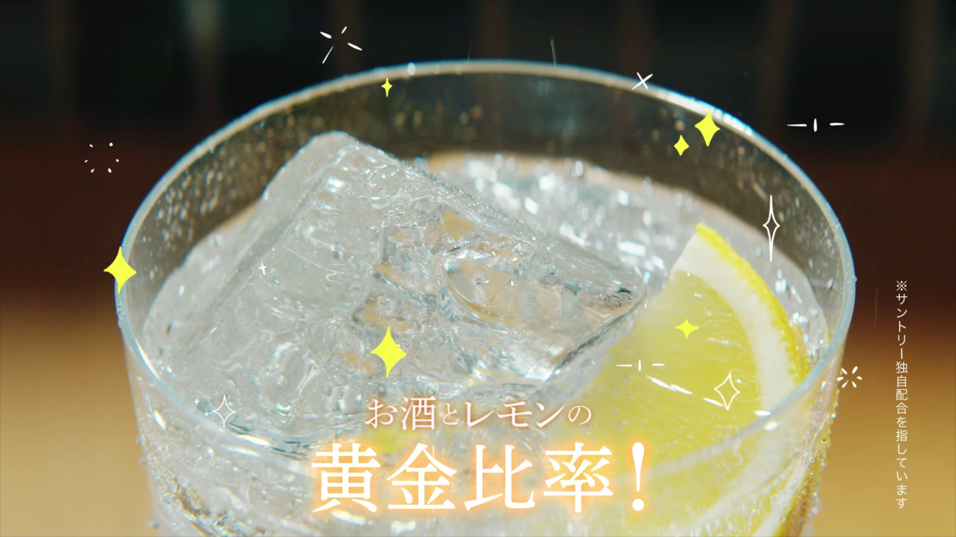 復活せりあがり