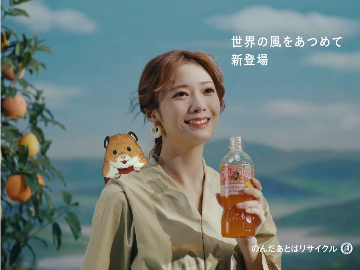 ハムスティータイム