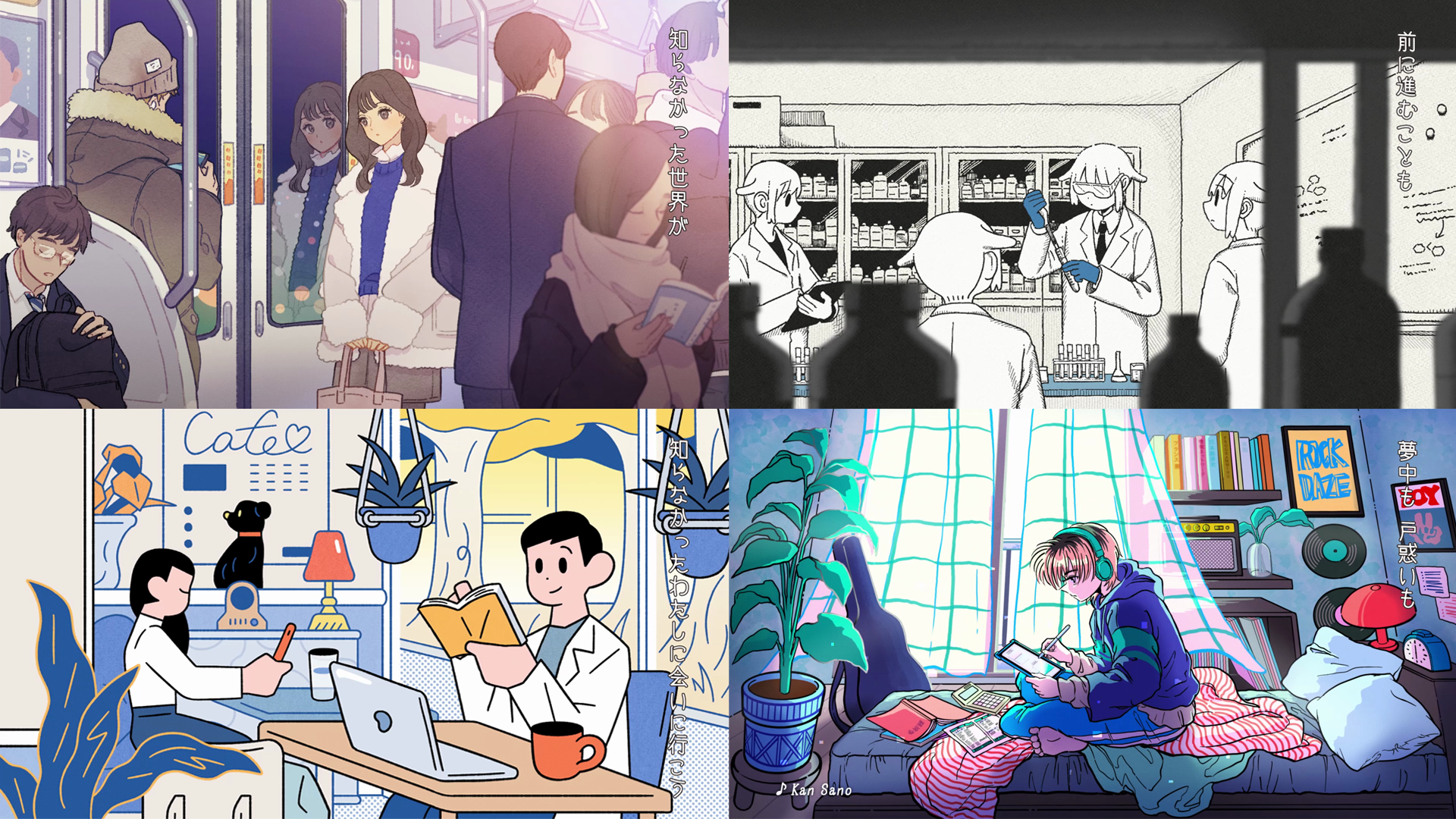 わたしはわたしになっていく