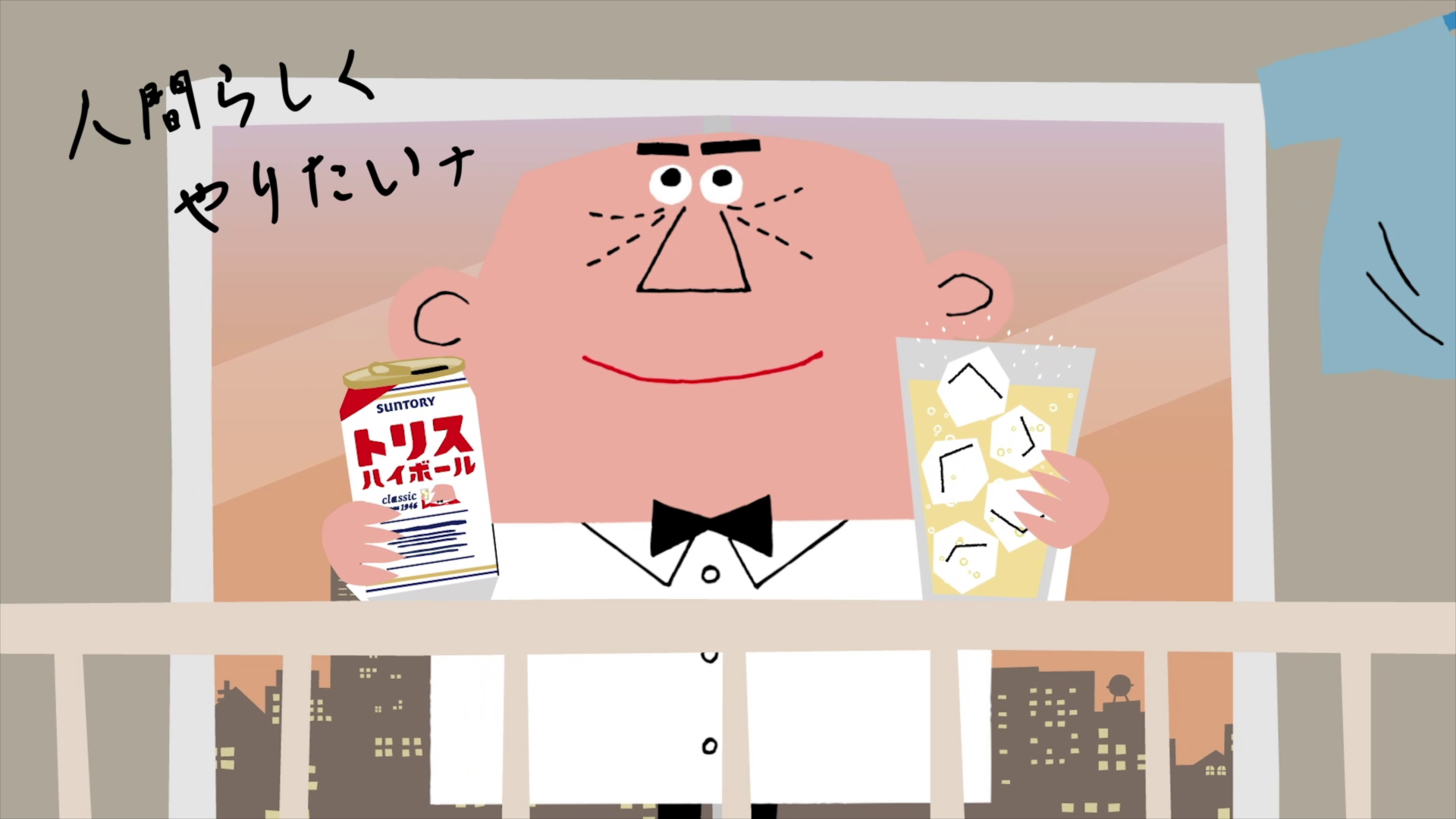 ポジティブアンクル 夏